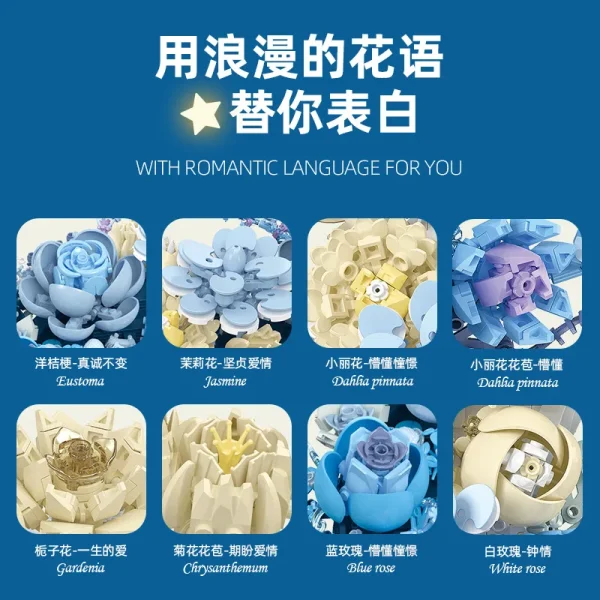 Moon Flower Building Blocks New Home Decor DIY Assembled Flower Bouquet Assembly Toy - Image 4